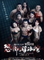 久久综合九色婷婷97